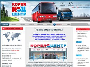 Корея центр