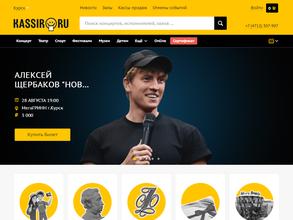 KASSIR.RU