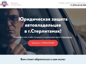 АВТОРЕАЛ-ЭКСПЕРТ