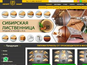 ЛесОпт Лидер