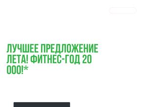 X-fit Studio Центральный