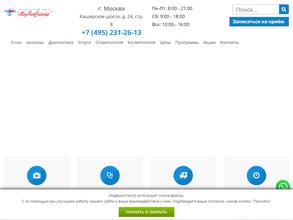 Медбиоспектр