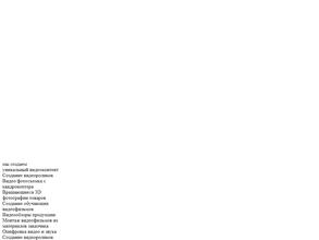 Медиа-Мастер