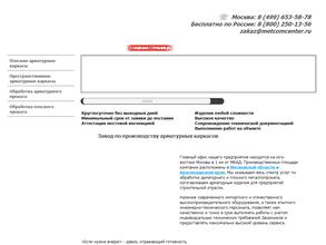 Меткомцентр