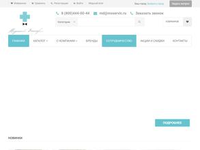 Модный Доктор