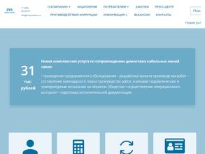 Москоллектор