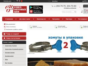 Союз оптовых цен