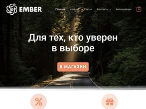 Тюменские аккумуляторы