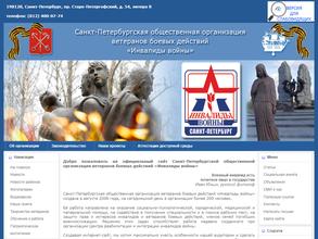 Музей современных войн и вооруженных конфликтов