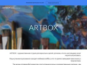 Artbox