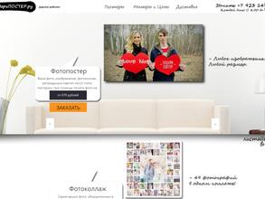 Постеры&фото