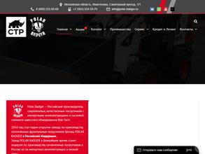 СПЕЦТЕХРЕСУРС