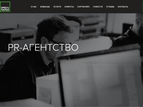 Пресс-Папье