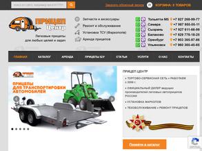 Прицеп-Центр