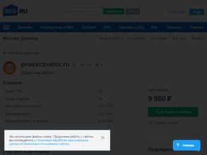 Геостройпроект