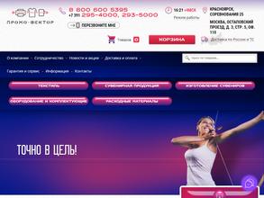 Сублимагия