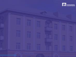 Промышленное проектирование