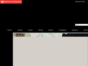 Республиканский Центр Народных Художественных Промыслов и Ремесел