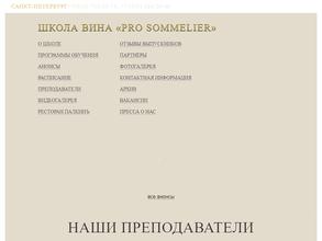 Pro sommelier