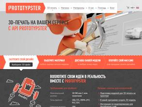 Prototypster