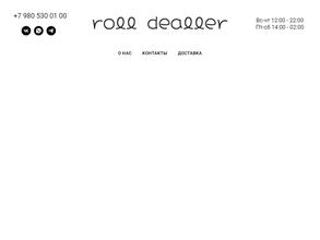 Roll Dealler