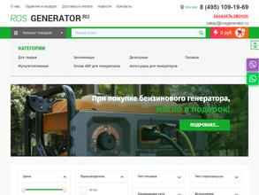 Rosgenerator.ru