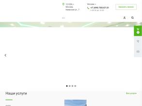 ЦентрПроектЗащита