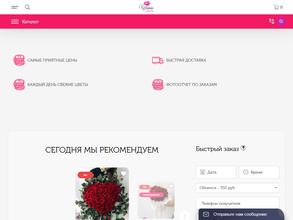 Цветы люблю