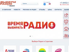 Рекорд, FM 88.7