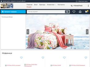 ШИННЫЙ ДВОР