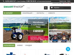 Smarttractor.ru