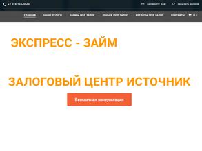 Краснодарский Залоговый Центр