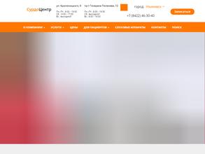 Сурдоцентр