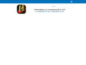 Сварочная компания