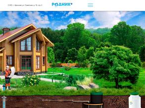 ТПК Система