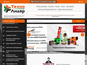 Технолидер