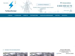 Техпромэксперт