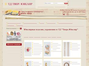 ТД Тверь Ювелир