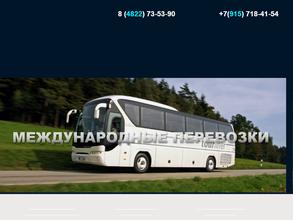 ТверьТрансТир