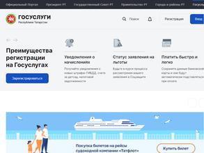 Инфомат самообслуживания