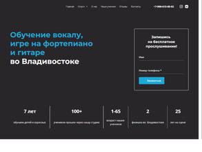 Студия вокала Дарьи Карпушкиной