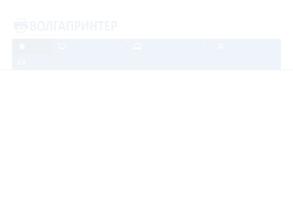 VolgaPrinter