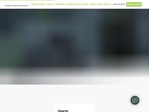 Приминер Руссланд