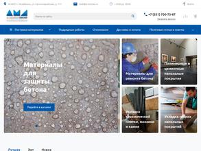 А-мортар групп