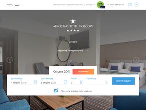 Петровский