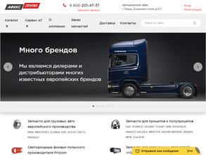 Афексгрупп