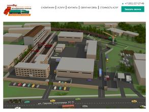 Челябинское специализированное монтажное предприятие