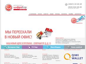 Гарант-плюс