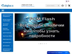 diag2car.ru
