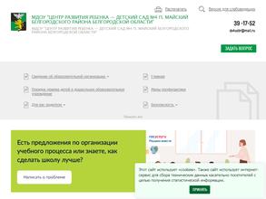 Детский сад №4